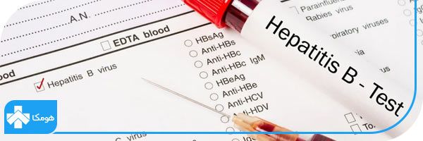 تشخیص هپاتیت b