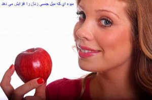 lady-eating-apple